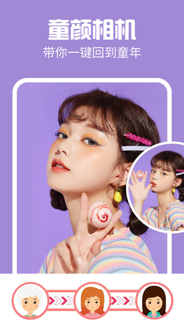 ai特效相机最新免费版app软件展示图3