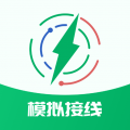 电工仿真接线助手最新版本app