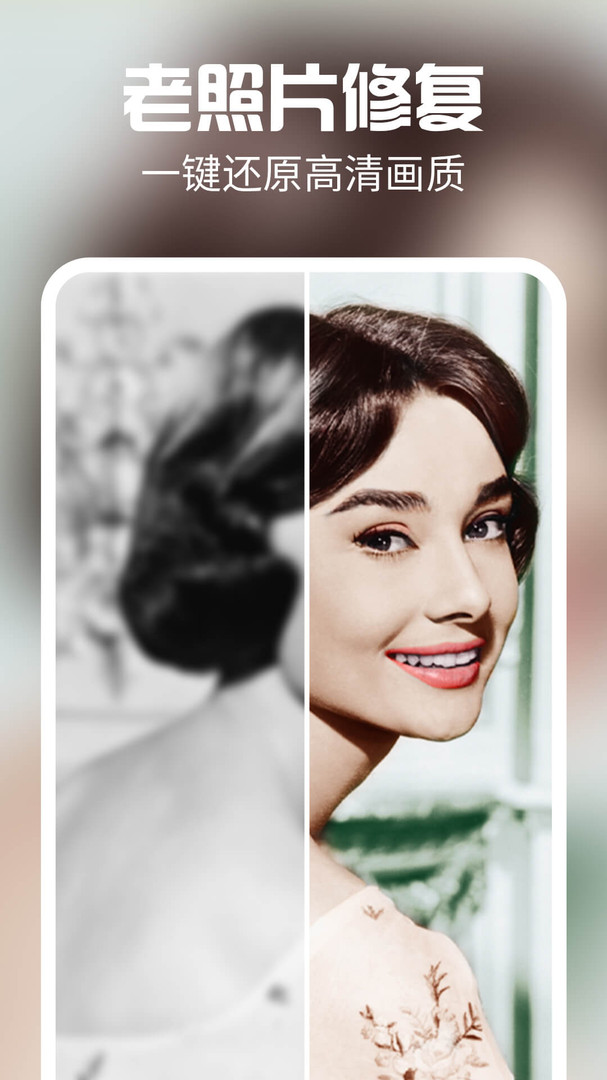 ai特效相机最新免费版app软件展示图4