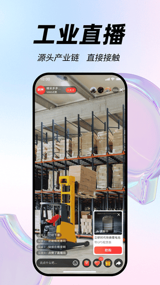 精采多多app软件展示图1