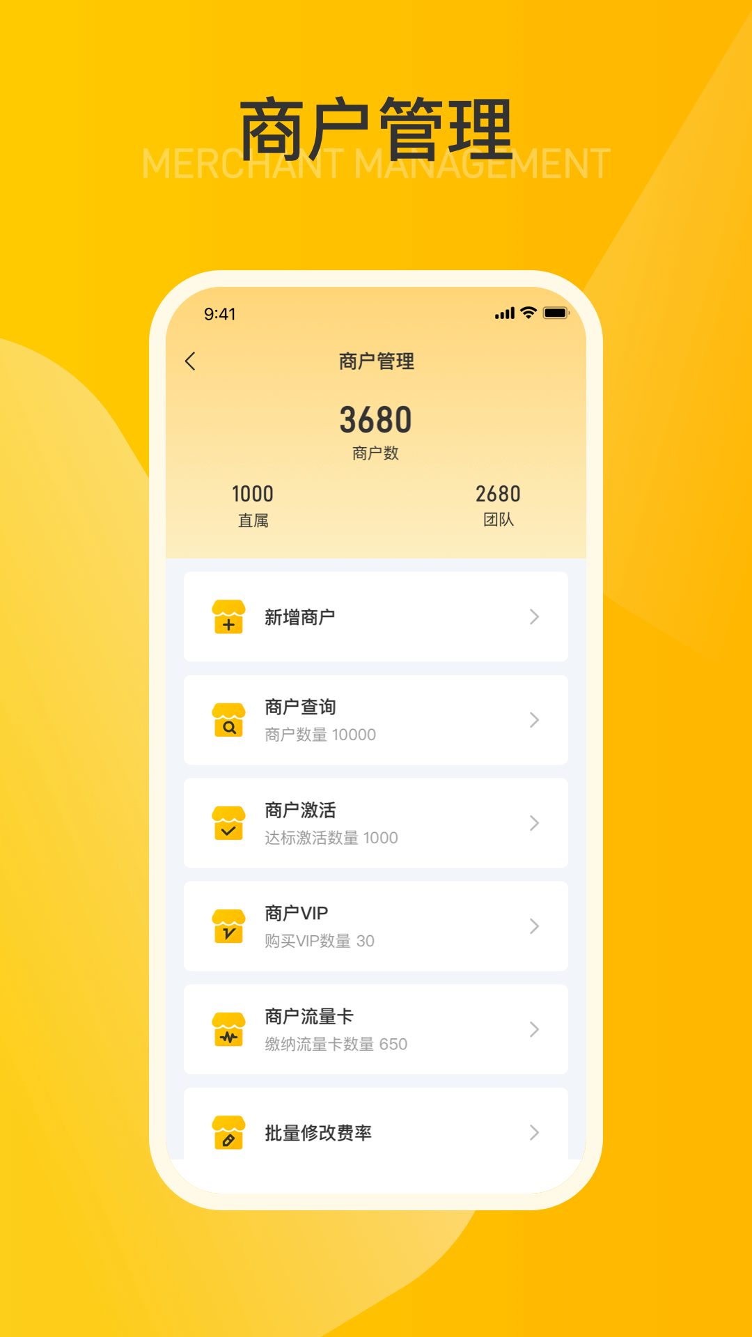 银客通app软件展示图2