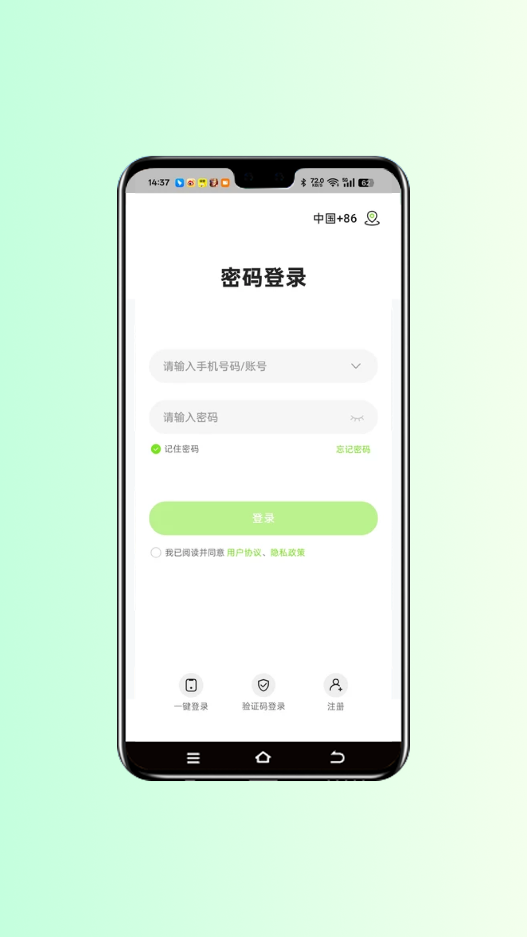 视小铭app软件展示图2