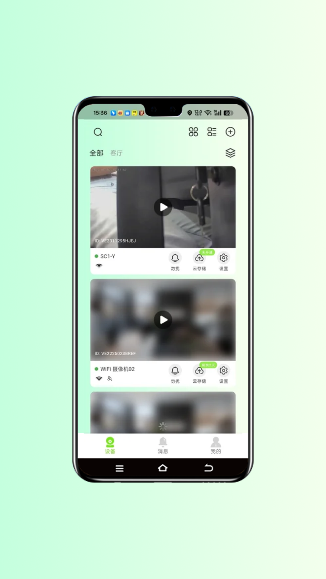 视小铭app软件展示图4