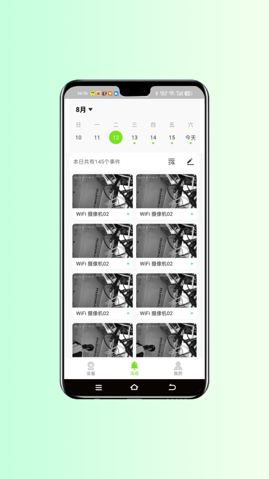 视小铭app软件展示图1