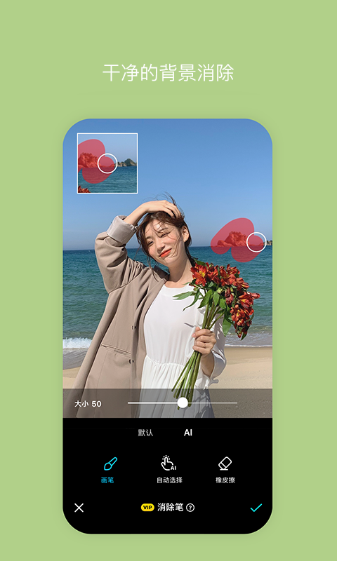 b612美颜相机免费版app软件展示图3