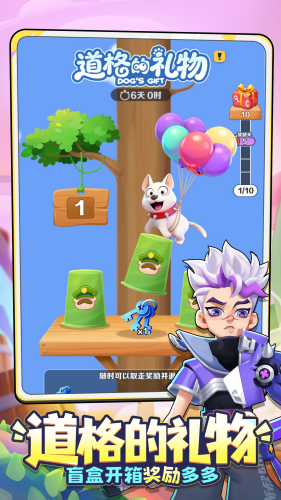 地铁跑酷全皮肤全滑板全背饰内置菜单版游戏截图4