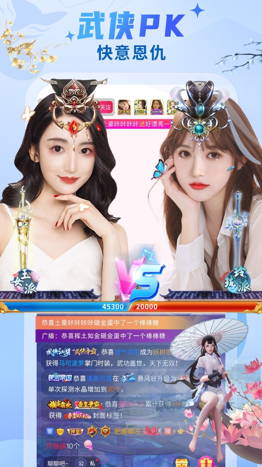 秀色短视频免费app软件展示图1