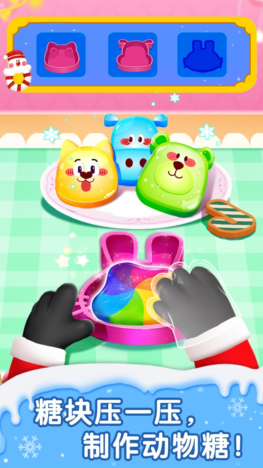宝宝巴士奇妙甜品店免费版app软件展示图4