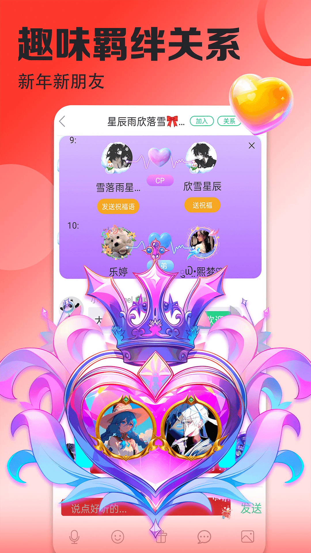 壁纸多多app软件展示图4