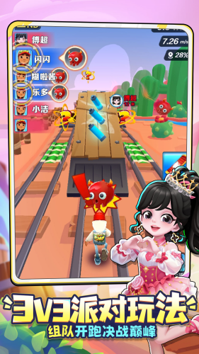 地铁跑酷全皮肤全滑板全背饰内置菜单版游戏截图2