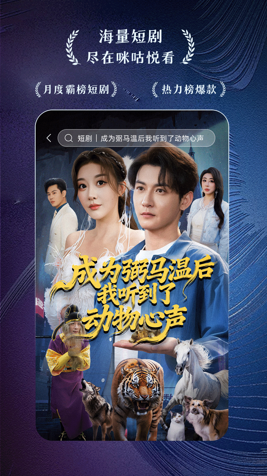 和阅读app软件展示图3