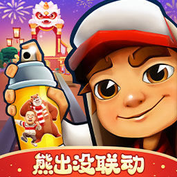 地铁跑酷国际服解锁全皮肤全滑板