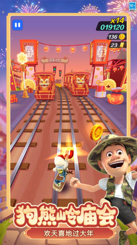 地铁跑酷国际服解锁全皮肤全滑板展示图4