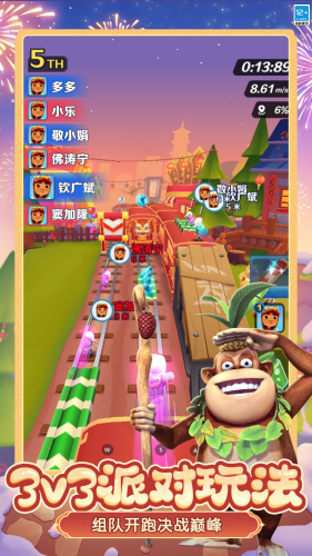 地铁跑酷国际服解锁全皮肤全滑板展示图2