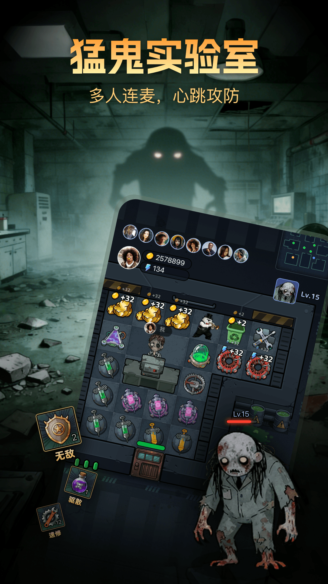 王者荣耀陪玩app软件展示图2