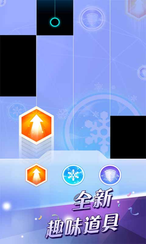 钢琴块2无限钻石版游戏截图4