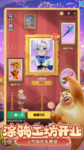 地铁跑酷国际服解锁全皮肤全滑板展示图3