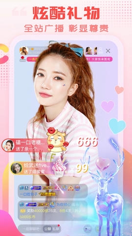 乐嗨秀场app软件展示图4