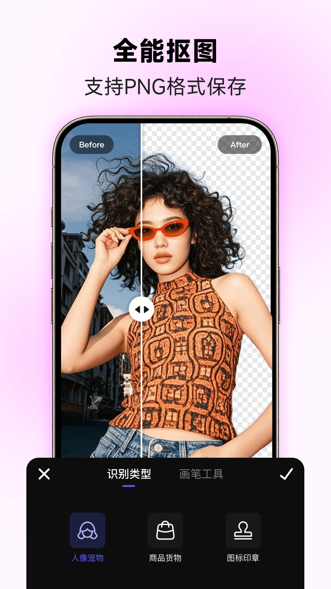 海报工厂app软件展示图4
