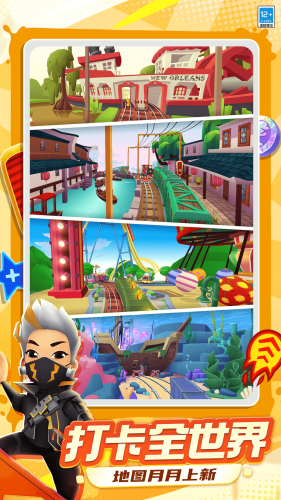 地铁跑酷subwaysurf国际版全皮肤游戏截图1