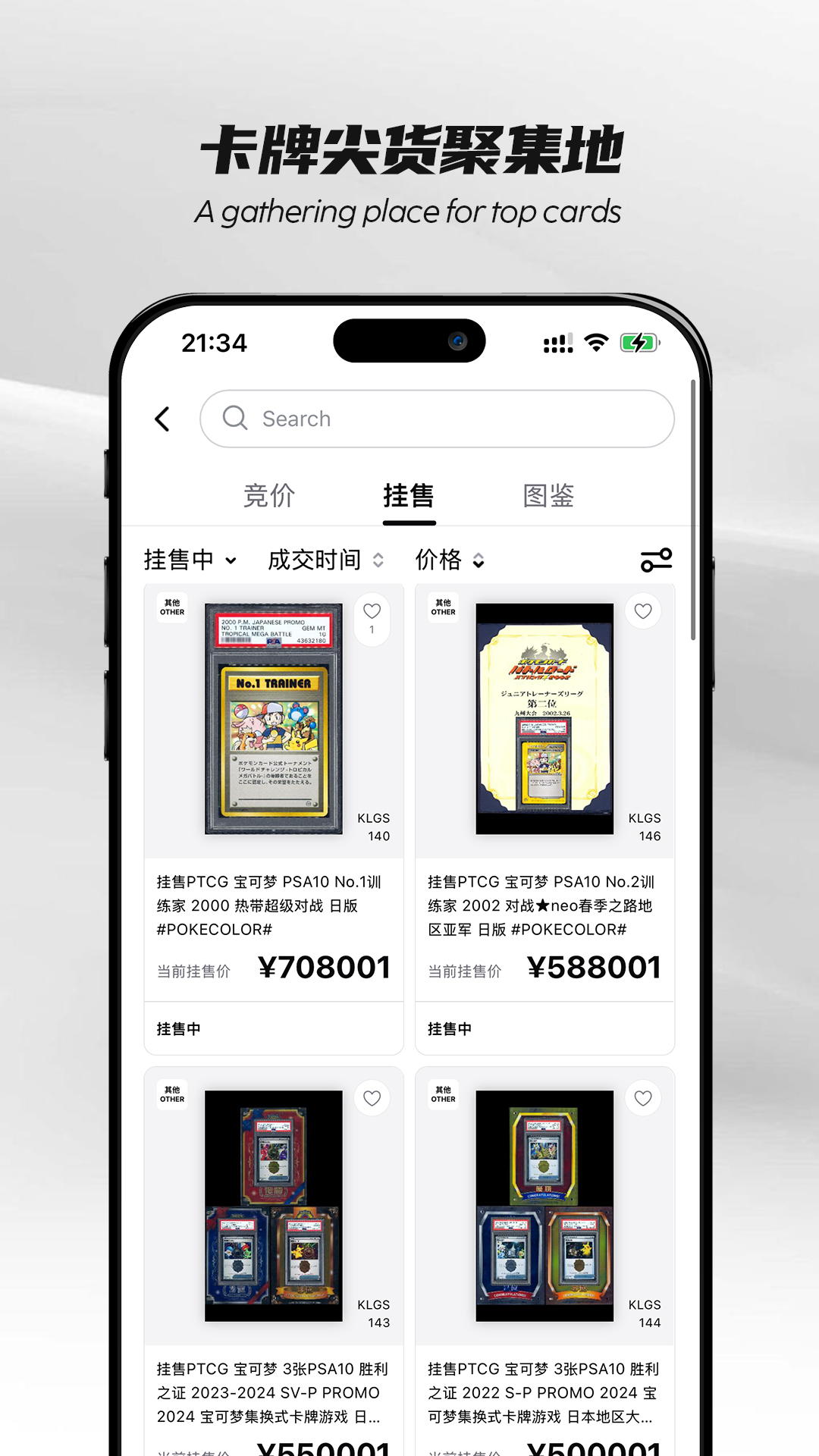 pokecolor卡乐app软件展示图2