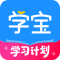 学宝平台免费app