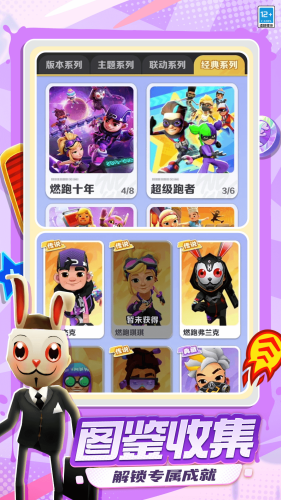 地铁跑酷subwaysurf国际版全皮肤游戏截图4