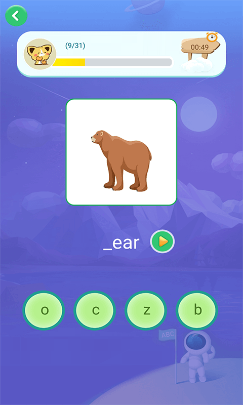 英语早教app软件展示图4