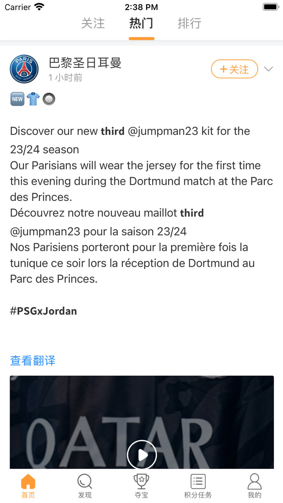 Goodins app软件展示图1