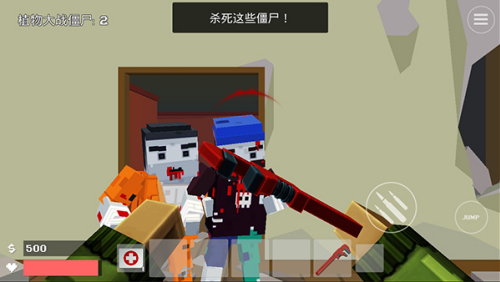 像素战斗僵尸突袭MOD菜单版游戏截图5