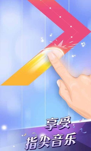 钢琴块2无限钻石金币版展示图2