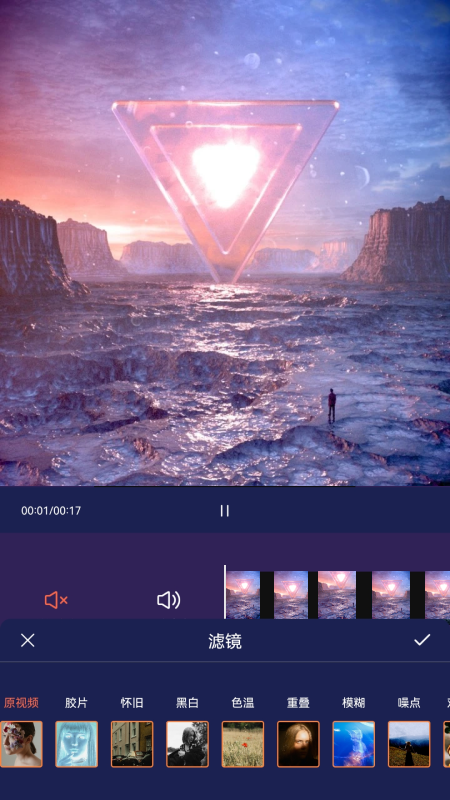 视频剪接家app展示图4