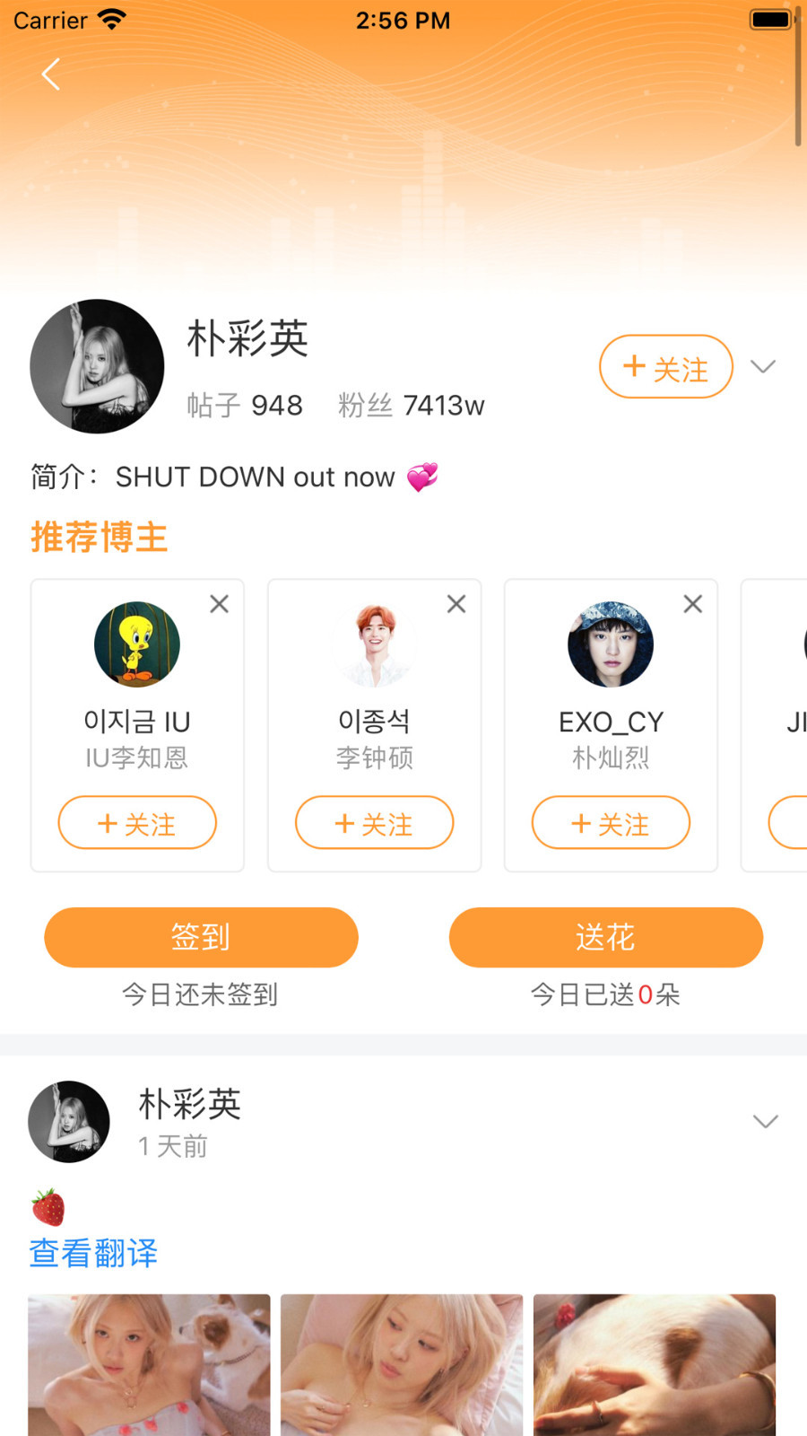 Goodins app软件展示图3