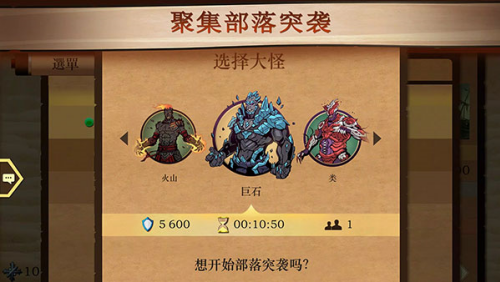 暗影格斗2内购破解版游戏截图1