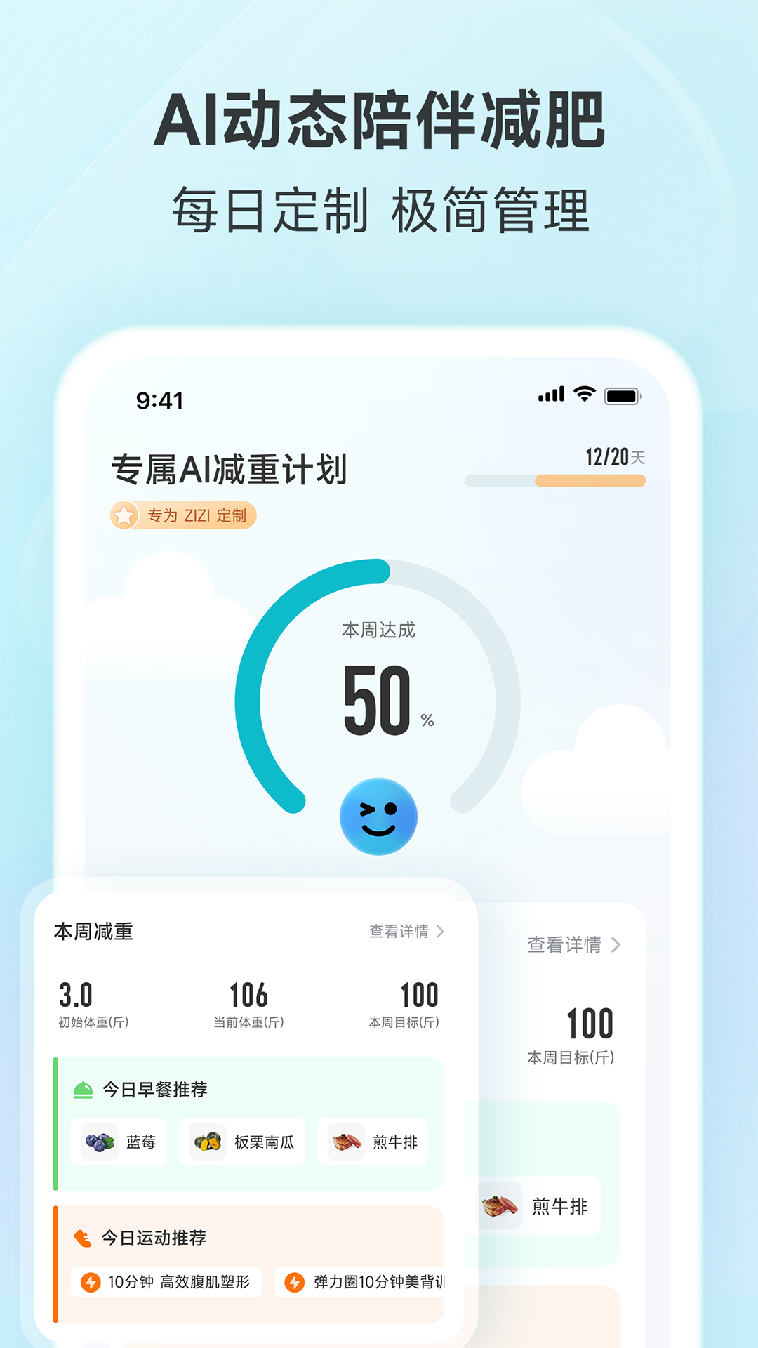 云麦好轻app软件展示图2
