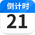 倒计时纪念日Dayapp