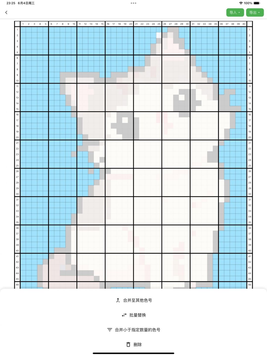 颂拼豆app软件展示图2