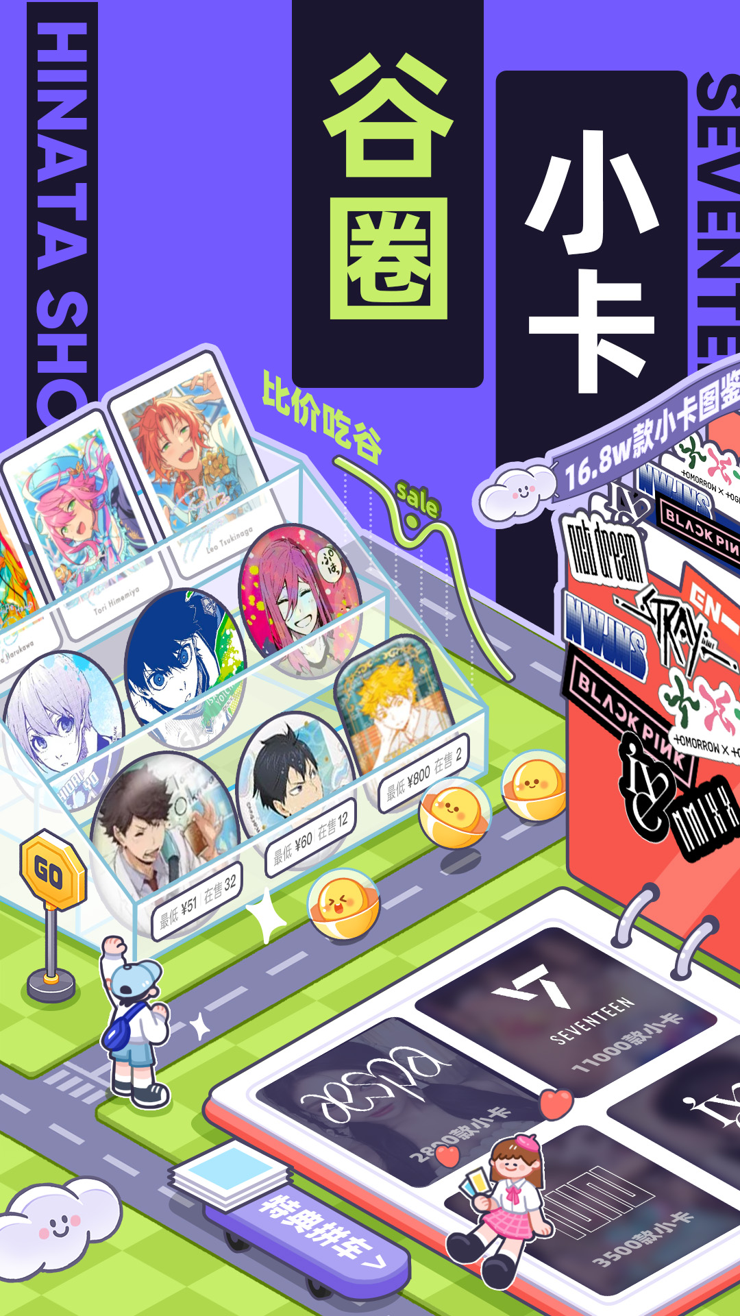 千岛卡牌app软件展示图2