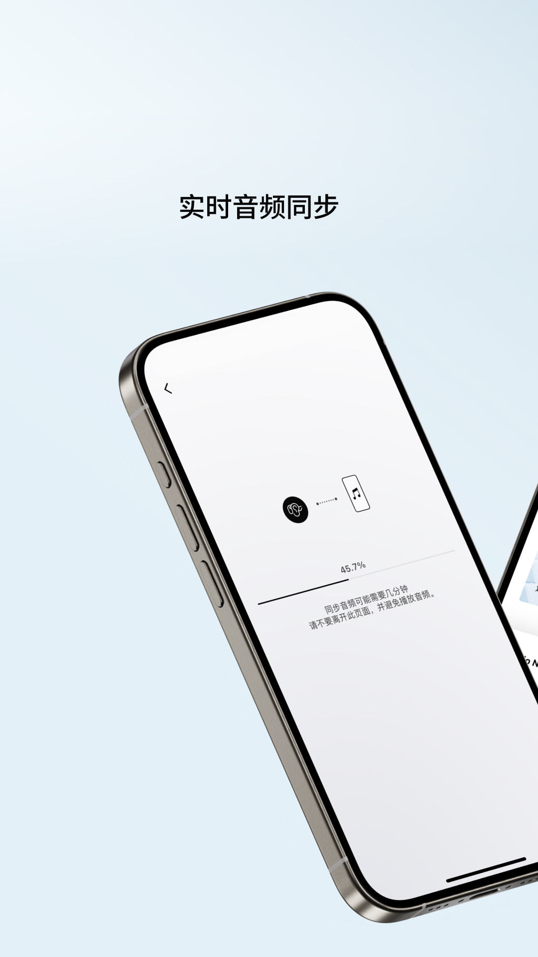 shokz 安卓app软件展示图4