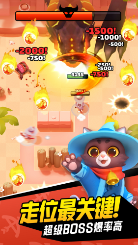 弓箭传说无限金币钻石最新破解版游戏截图5