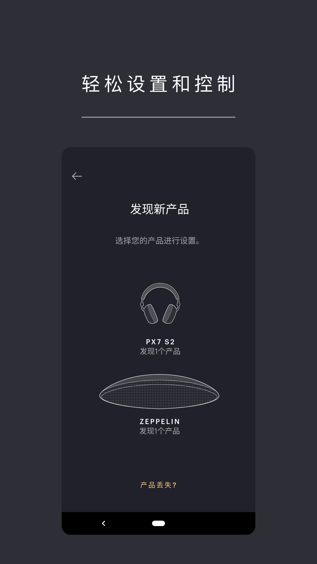 music bowers  wilkinsapp展示图4