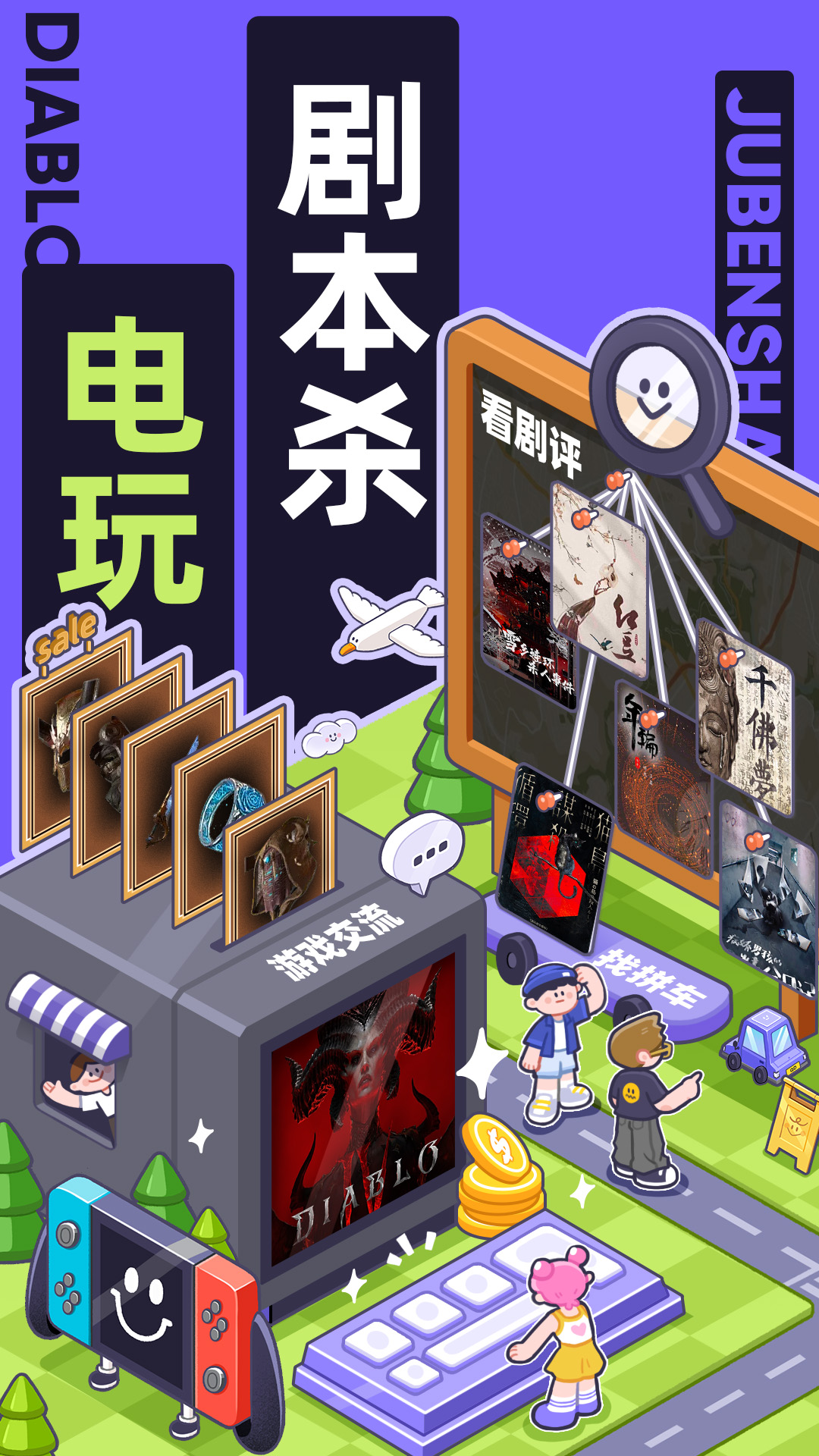 千岛卡牌app软件展示图3