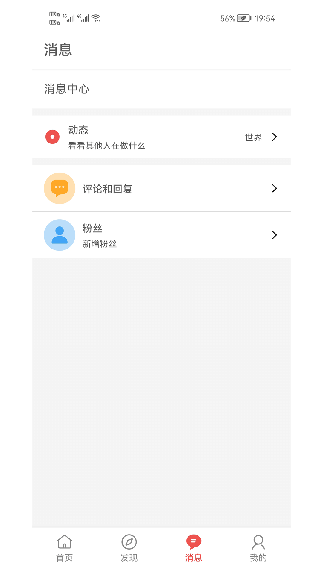 书言笔记app软件展示图3