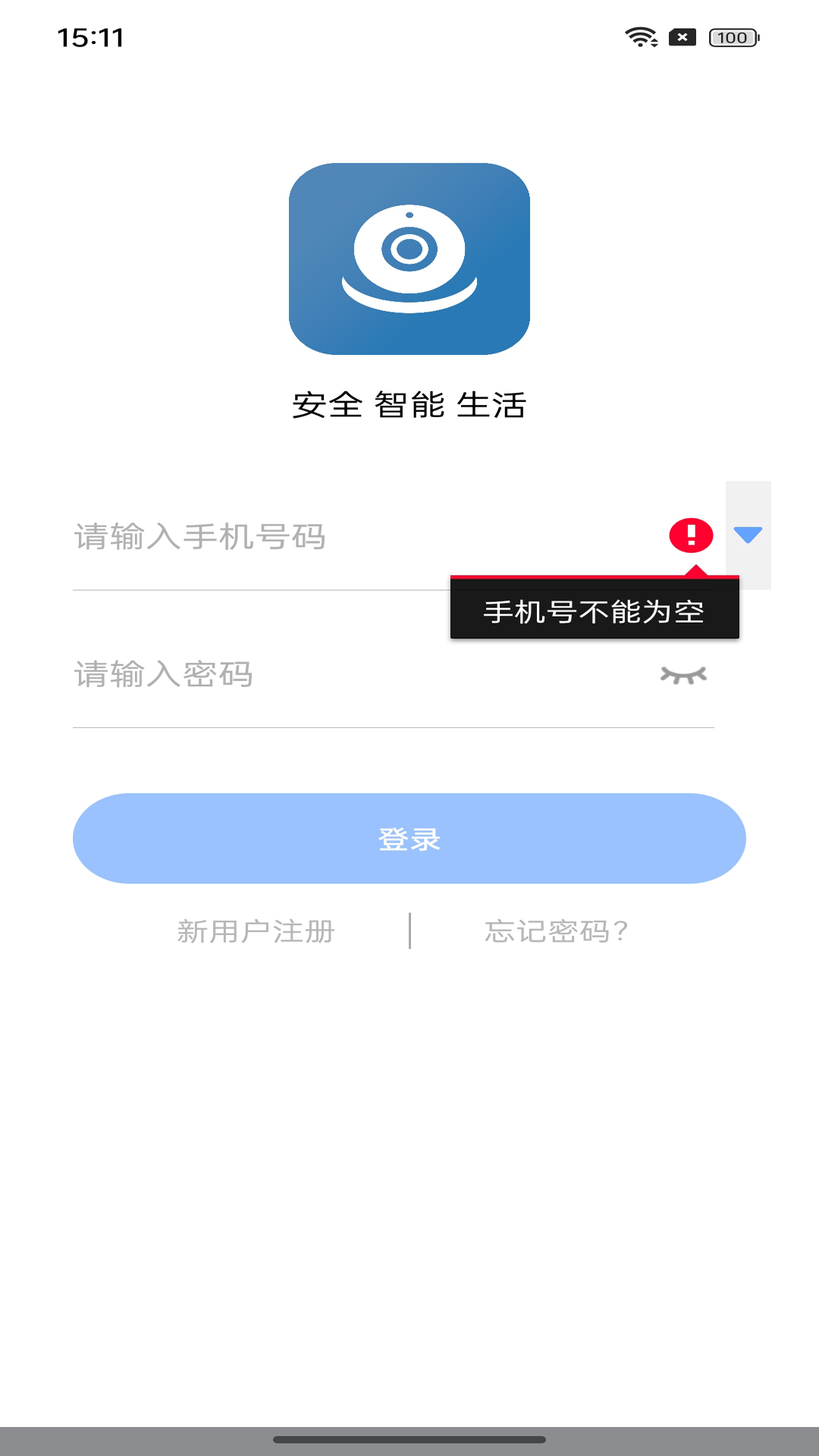 大谷云手机客户端免费版app软件展示图1