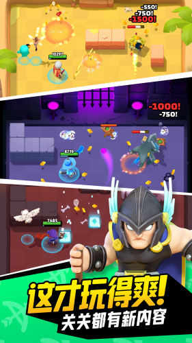 弓箭传说无限金币钻石最新破解版游戏截图2