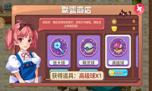 口袋妖怪单机破解版无限神兽版游戏截图2