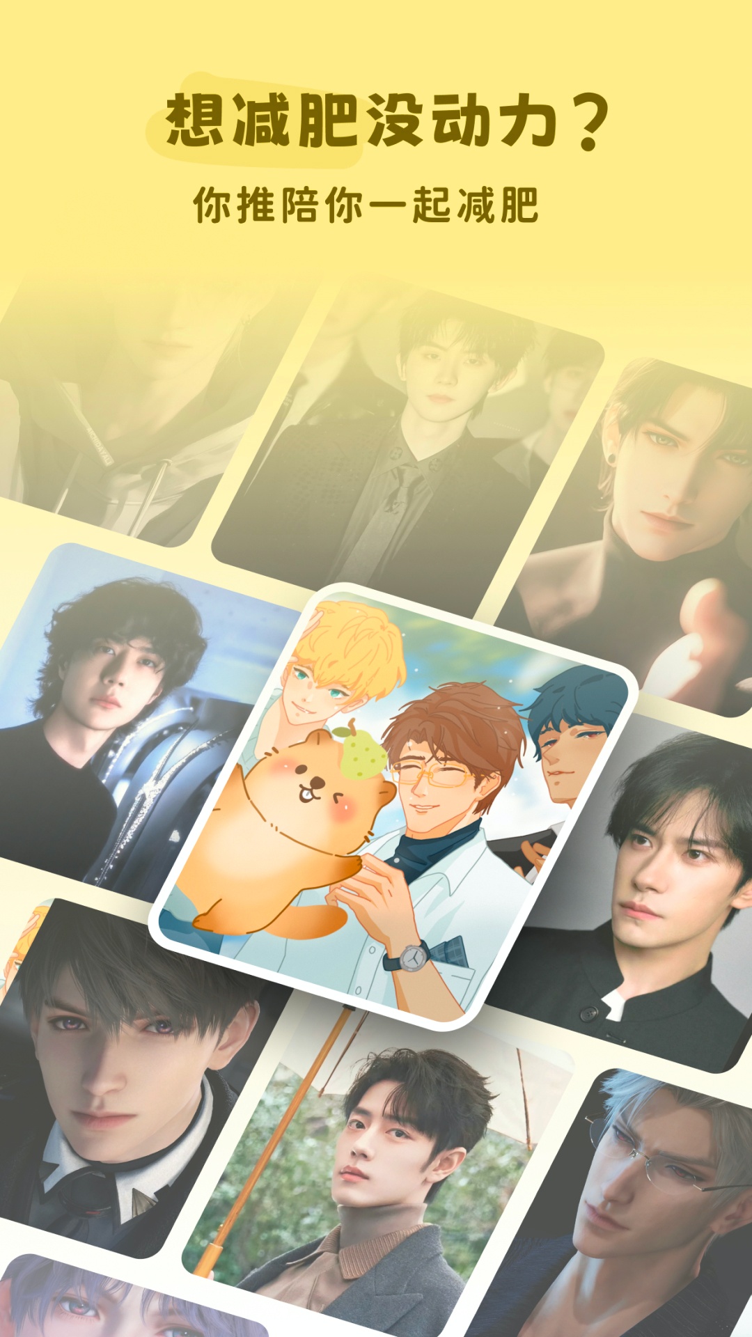 轻卡日常免费版app软件展示图1