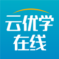 云优学题库app