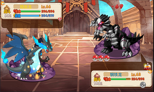 口袋妖怪单机破解版无限神兽版游戏截图4