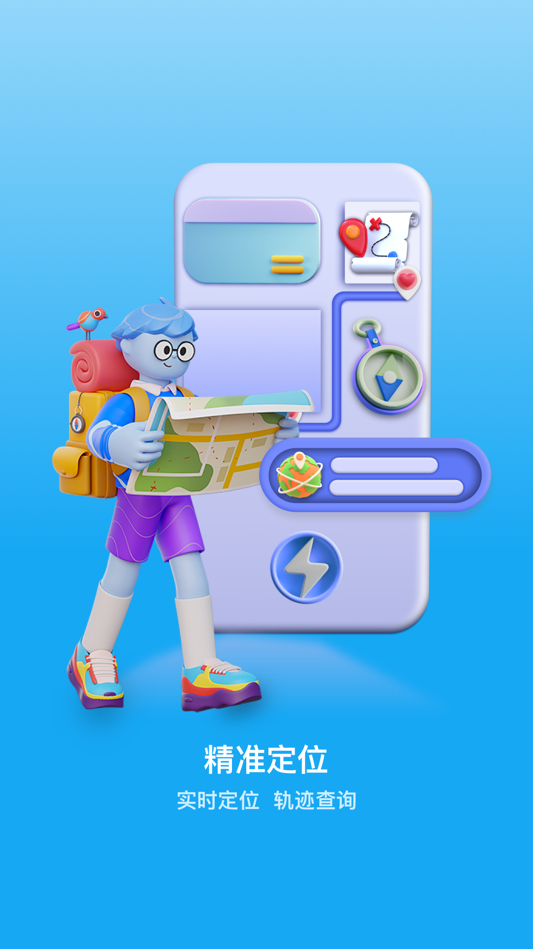 小苏米2023最新版本app软件展示图2